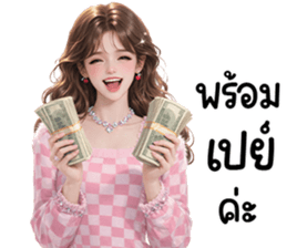 สาวสวยใช้ได้ทุกวัน 41 รูปที่ 31
