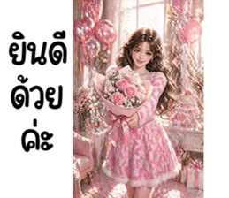 สาวสวยใช้ได้ทุกวัน 41 รูปที่ 35