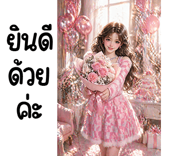ลายที่ 35