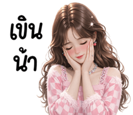 สาวสวยใช้ได้ทุกวัน 41 รูปที่ 36