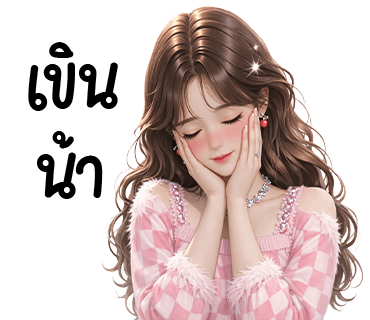 ลายที่ 36
