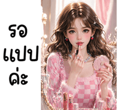 สาวสวยใช้ได้ทุกวัน 41 รูปที่ 38