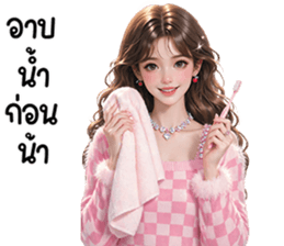 สาวสวยใช้ได้ทุกวัน 41 รูปที่ 39