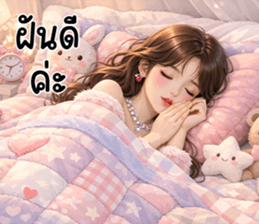 สาวสวยใช้ได้ทุกวัน 41 รูปที่ 40