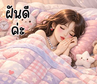 ลายที่ 40