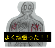 836544456