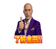 836544793