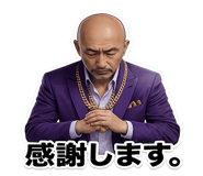 836544797