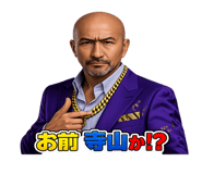 836544799
