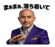 836544806
