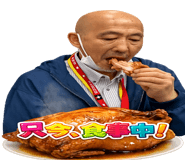 836544810