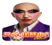 836544813