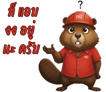 ลายที่ 35