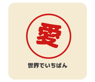 836545826
