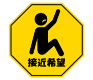 836545910