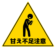 836545914