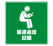 836545920