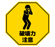 836545921