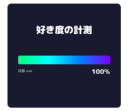 836546431