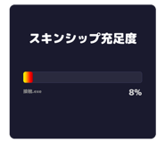 836546440