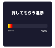 836546446