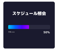 836546448