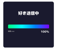 836546450