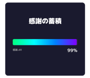 836546454