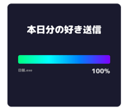 836546457
