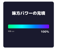 836546462