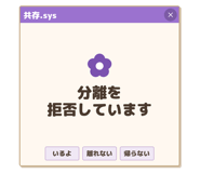 836546809