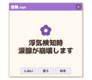 836546812