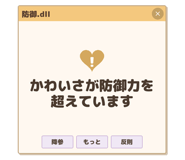 836546817
