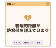 836546819