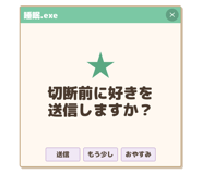 836546826