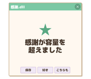 836546830
