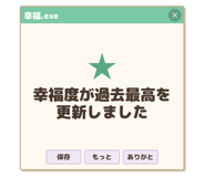 836546835