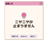 836546840