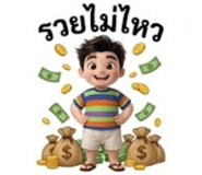 836552973