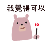 836553028