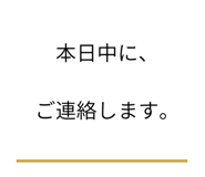 836555378