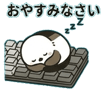 836556434