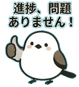 836556437
