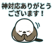 836556443