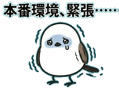 836556454