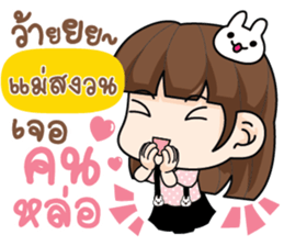 836564872