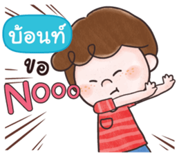 836565975