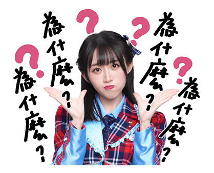 TPE48 Secretly Defeated รูปที่ 16