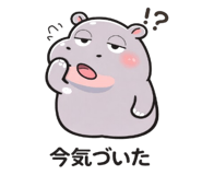 836571868