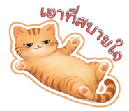 836590338